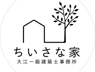 「小さな家での暮らし」相談会を開催しています。　ちいさな家で快適な暮らしを！